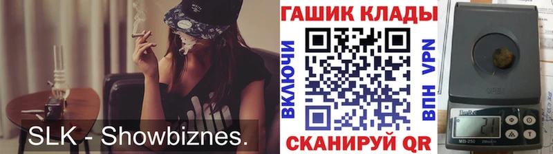 Какие есть наркотики Любань Каннабис  Cocaine  АМФ  гидра ТОР  МЕФ  ГАШИШ  Альфа ПВП 