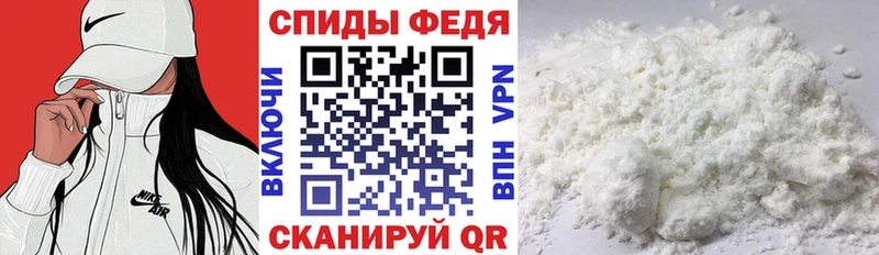 Амфетамин Premium  Любань 