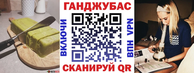 хочу   Любань  blacksprut   Canna-Cookies марихуана 