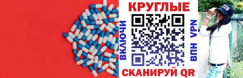 купить Любань МЕГА маркетплейс ЭКСТАЗИ Cube