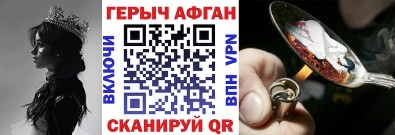 где купить наркоту  Любань  ГЕРОИН Афган 