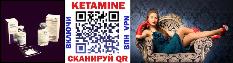 купить наркотики сайты  Любань  Кетамин ketamine 
