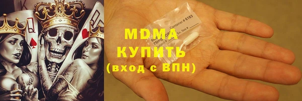 гашик Арсеньев