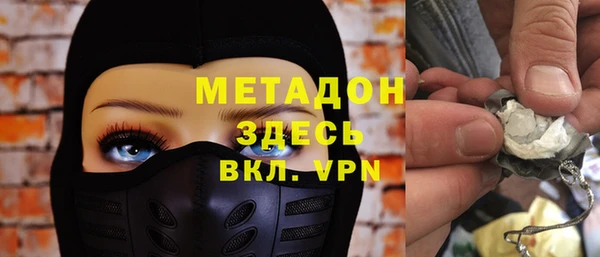марки nbome Аркадак