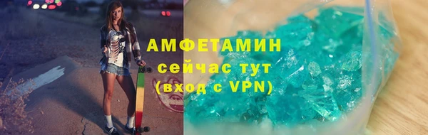 марки nbome Аркадак