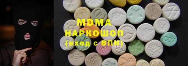 гидра Армянск