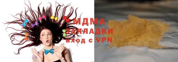 гидра Армянск
