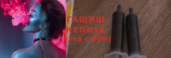 гидра Армянск