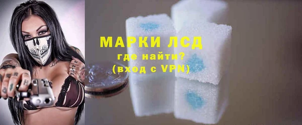 гидра Армянск
