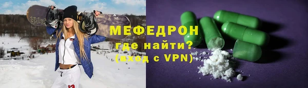 гидра Армянск