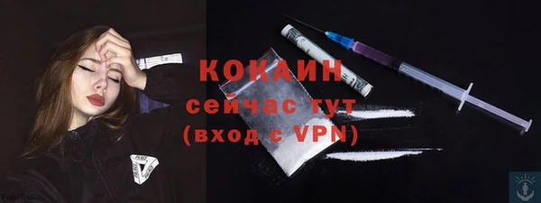 марки nbome Аркадак