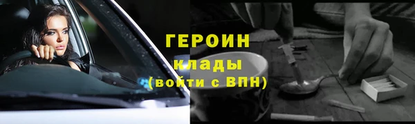 гашик Арсеньев