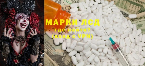марки nbome Аркадак