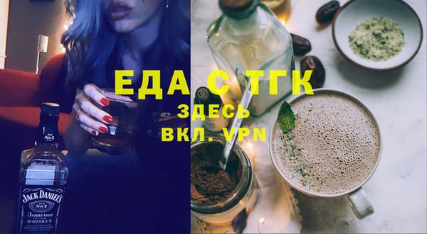 марки nbome Аркадак