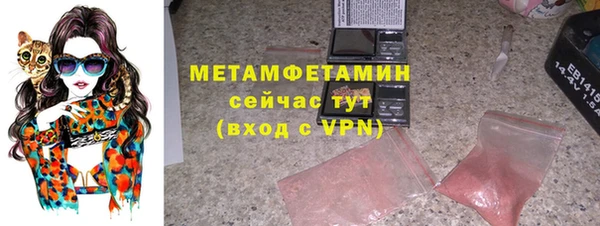 гидра Армянск
