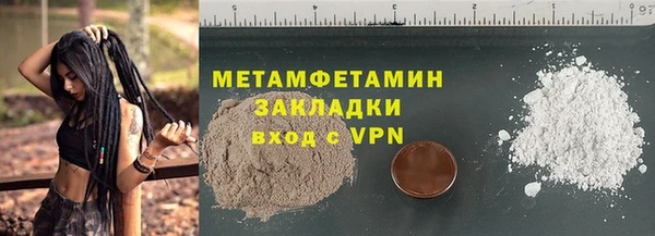 марки nbome Аркадак