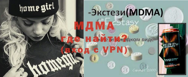 марки nbome Аркадак