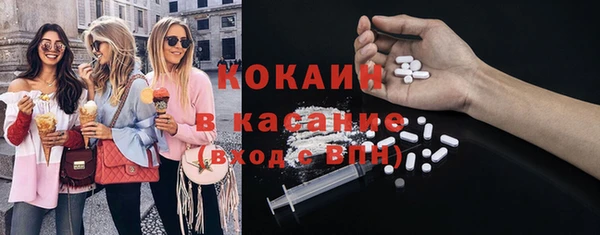 гидра Армянск