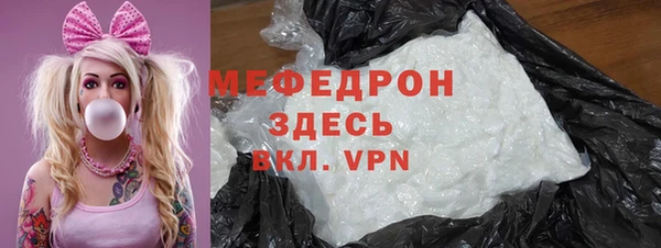 марки nbome Аркадак