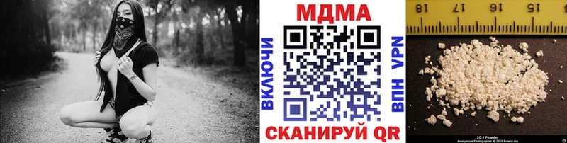 МДМА молли  наркотики  Любань 