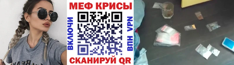 hydra ТОР  где найти наркотики  Любань  Мефедрон 4 MMC 