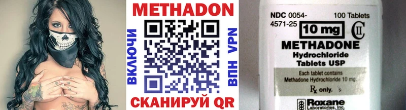 Метадон кристалл  площадка какой сайт  Любань 