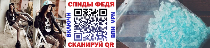 цены   MEGA ТОР  Метамфетамин мет  Любань 