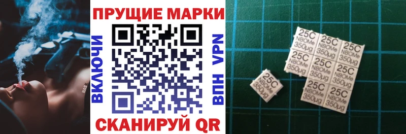 Марки NBOMe 1500мкг  Любань 