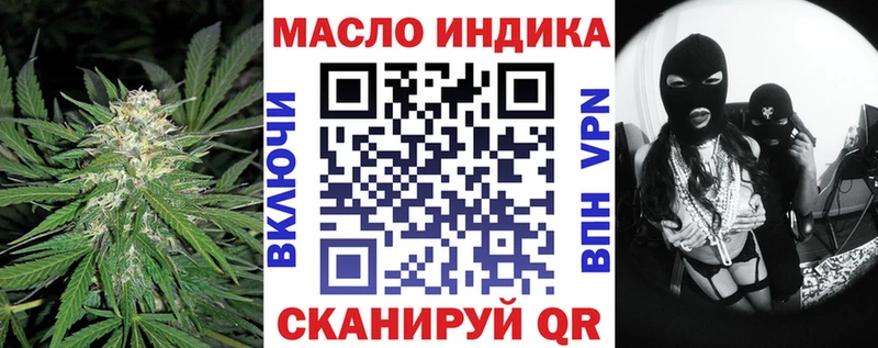 цена наркотик  Любань  ТГК жижа 