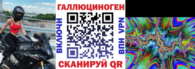 Псилоцибиновые грибы Magic Shrooms  продажа наркотиков  ОМГ ОМГ вход  Любань 